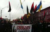 Буковинці очолили колону на 'Марші за імпічмент', який пройшов у Києві 