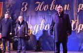 Іван Мунтян привітав жителів та гостей столиці Буковини з початком новорічно-різдвяних свят