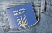 Український паспорт - найвпливовіший з-поміж паспортів країн-членів і учасниць СНД  