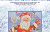 Сьогодні у Чернівцях представлять кращі дитячі твори на новорічну та різдвяну тематику з усіх куточків Буковини