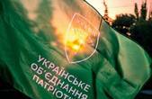 На посаду голови УКРОПу претендують три кандидати