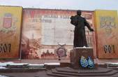 В Чернівецькій області відбудуться заходи у рамках Шевченківських днів