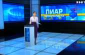 У пошуках зради. Як телеканали висвітлюють українські «досягнення»