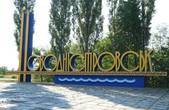 Через зволікання з утворенням Новодністровської ОТГ навколишні села втратили майже 23 млн. грн.
