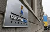 Юлія Тимошенко: парламент має розслідувати корупційну діяльність «Нафтогазу»