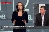 Справа Білика: столичний телеканал видав сюжет про підкуп на виборах у Чернівцях - відео
