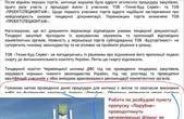Тіміш: Тендер на будівництво ПП «Дяківці» та «Красноїльськ» вигравала київська фірма, яка дуже близька до тієї, що виграла підряд на ПП «Порубне»