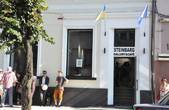 Гарне місце, щоб випити кави. У Чернівцях відкрили новий заклад Steinbarg gallery & cafe