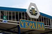 Держприкордонслужба: Україну все більше відвідують іноземці. Цього року вже зафіксовано 6,3 мільйони перетинів кордону
