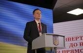 Всеукраїнський з’їзд Руху “Справедливість” висунув Валентина Наливайченка кандидатом у президенти