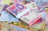 Найвищі зарплати на Буковині у чиновників (ОНОВЛЕНО)