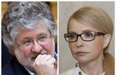 У мережу злили «дружню» розмову Тимошенко та Коломойського 