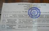 Понад 67% виборців Кіцманщини проголосували за Володимира Зеленського (оновлюється) 