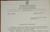 Бурбак з Каспруком домовилися з Укрзалізницею про додаткові потяг Київ-Чернівці і вагони на 17-20 травня  