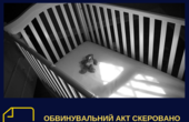 На Кельменеччині судитимуть лікаря-педіатра, якого звинувачують у смерті дврівної дитини  