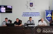 Ситуаційний центр поліції у Чернівецькій області цілодобово моніторить передвиборчу ситуацію в краї 