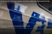 Українці вимагають від Гройсмана закупівлі нових пасажирських вагонів і відновлення затребуваного серед пасажирів маршруту Харків-Чернівці