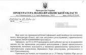 Справу Папієва, який шантажував на виборах селян 'або голос за людинку Фірташа - або не буде газу в селі', прокурори перекинули в ДБР