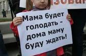 Ініціатори референдуму у Чернівцях готові голодувати