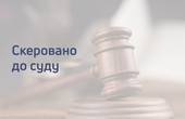 У Чернівецькій області судитимуть депутата міськради, якого викрили на хабарі в 4 тис доларів США