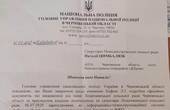 Протиправну діяльність самозванної 'Ломачинецької сільської ради' на Сокирянщині розслідують поліція, СБУ і прокуратура