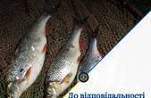 Незаконним виловом 150 рибин біля Кормані браконьєри заподіяли Сокирянській міській раді шкоду на півмільйона гривень 
