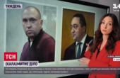 Прокурора з Буковини, якому Луценко доручав боротися зі 'Слоном', самого записали у контрабандисти