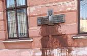 У Чернівцях невідомі облили нечистотами меморіальну дошку ОУН на стіні Українського народного дому 