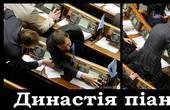 «УДАР Віталія Кличка» покладе край певним парламентським казусам