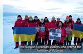 Антарктида з вами! Українські полярники записали відео підтримки героям Азовсталі  (ВІДЕО)
