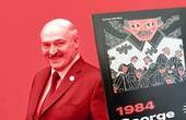 Зняли з продажу: у Білорусі заборонили антиутопію Орвелла '1984' 