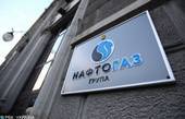 'Нафтогаз України' вже з 1 травня забезпечує буковинців газом замість 'Чернівці Газзбуту' олігарха Фірташа 
