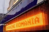 В Укрзалізниці проігнорували ініціативу Бойка щодо налагодження залізничного сполучення з Чернівецької області до Румунії 