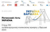 “Мільйони мостів”: гасло українського стенда на Книжковому ярмарку у Варшаві, в якому також візьмуть участь два чернівецьких видавництва 