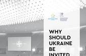 Чому Україну варто запросити до НАТО якомога швидше