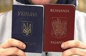 Буковинці, які мають румунський паспорт, скоро зможуть його не ховати