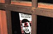 Чернівці обклеїли листівками з 'розстріляним' Януковичем (+фото)