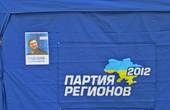 Крым к приезду Януковича обклеили листовками «Болтай по фене, и я услышу тебя»