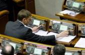 Буковинець-нардеп Артем Семенюк засвітився у національному списку парламентарів-кнопкодавів