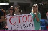 Журналісти чернівецького телеканалу «ТВА» у Києві вимагають відновити мовлення каналу 