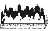 «(Не)відомі місця Czernowitz» на IV Міжнародному поетичному фестивалі MERIDIAN CZERNOWITZ вже з 6 по 8 вересня 2013 року