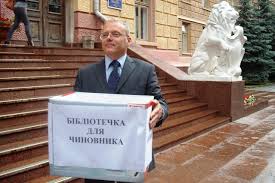 Довганичу на замітку: відколи влада заходилася реорганізовувати книгарні на Буковині впав продаж книг, газет і журналів