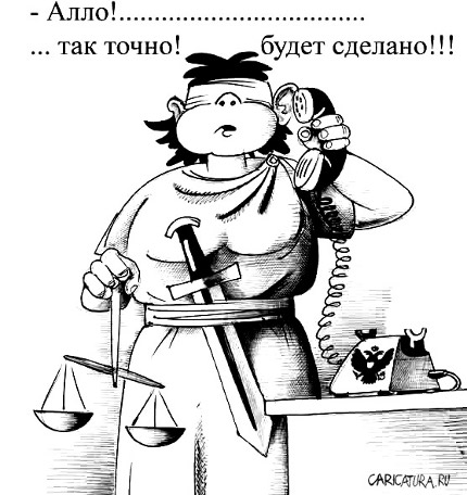 В нас надзвичайний або воєнний стан чи декілька слів про «правову проституцію»