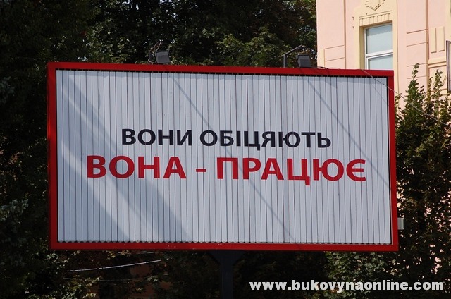 Поки Довганич годує обіцянками Лібанова працює