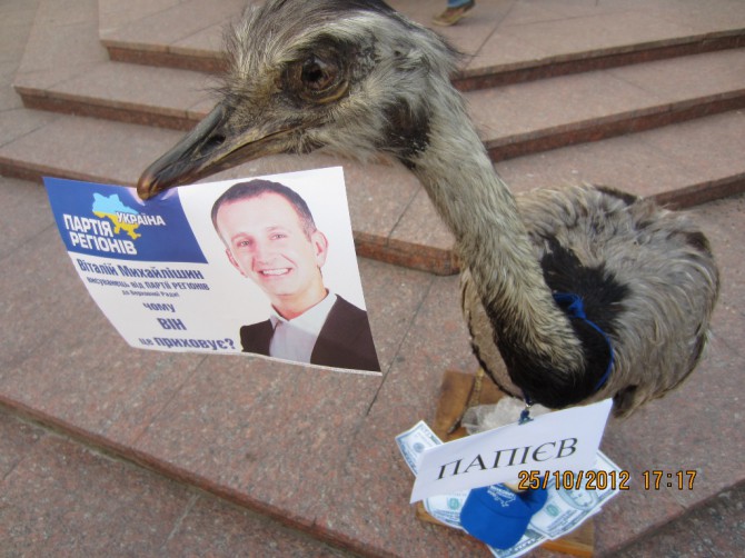 Якби Михайлішин став депутатом Верховної Ради, його б уже позбавили мандата