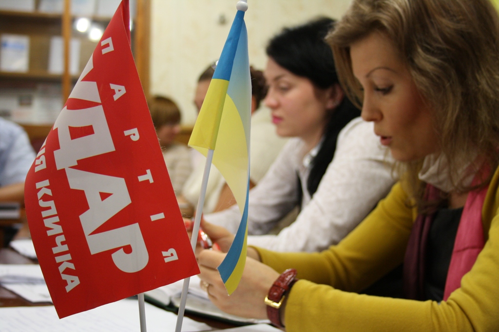 Молодіжка УДАРу шукатиме преваги для молоді в ЄС