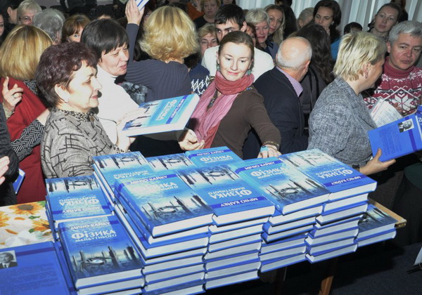 «Рідне місто» презентувало чернівецьким вчителям світовий бестселер про майбутнє