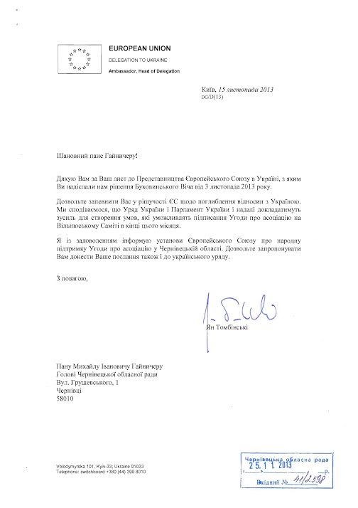 Голова Представництва ЄС в Україні задоволений, що буковинці підтримують Угоду про асоціацію, але пропонує також, щоб Гайничеру розказав про це Азарову