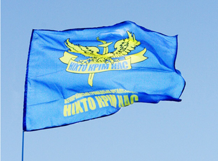 Буковинська організація «Ніхто Крім Нас» обурена діями  спецпідрозділу МВС «Беркут»