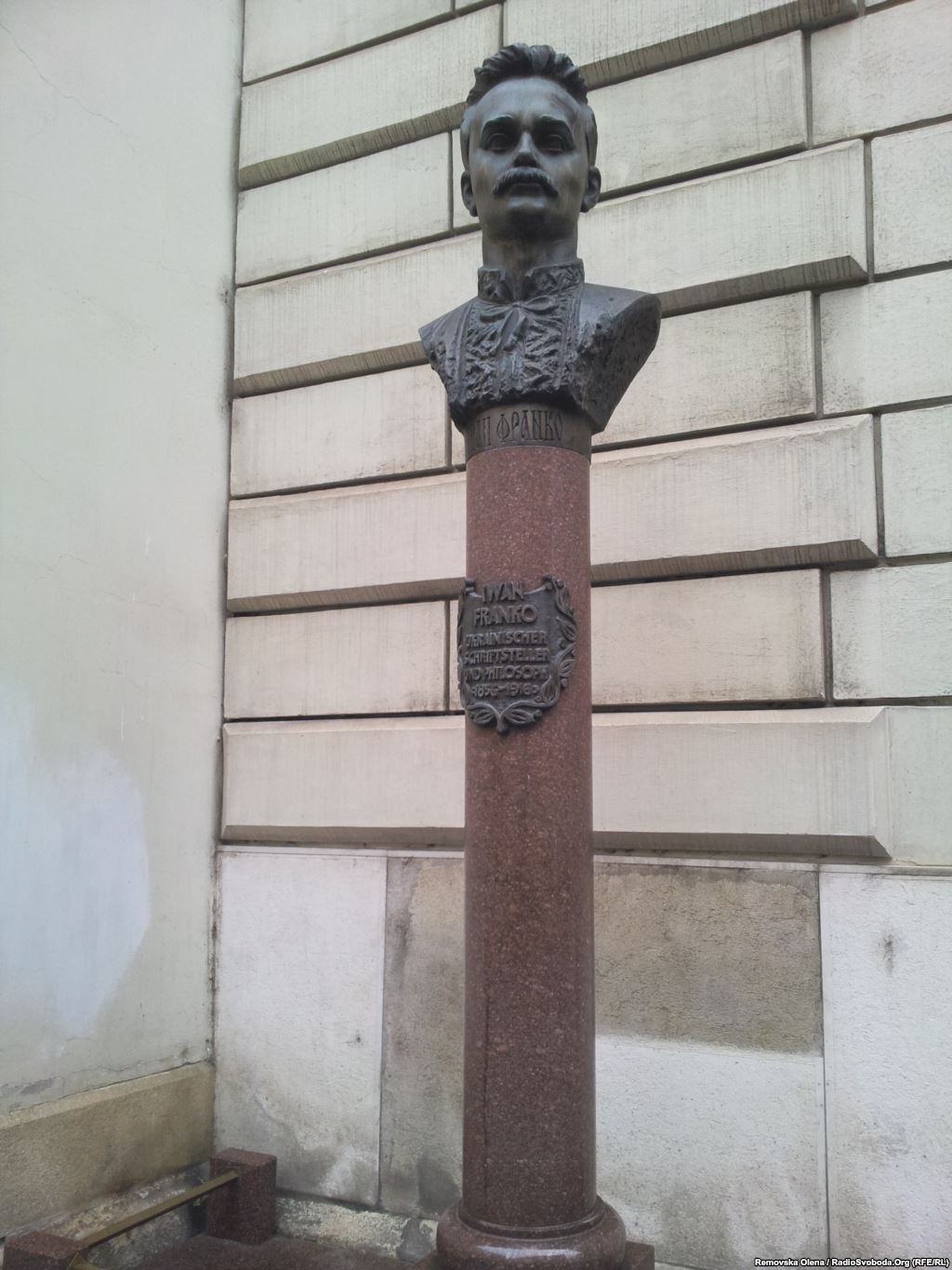 Хода українців Австрії на підтримку київського Майдану